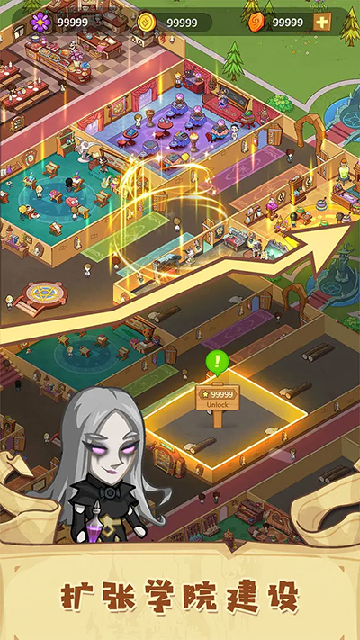 放置魔法学院最新版图3