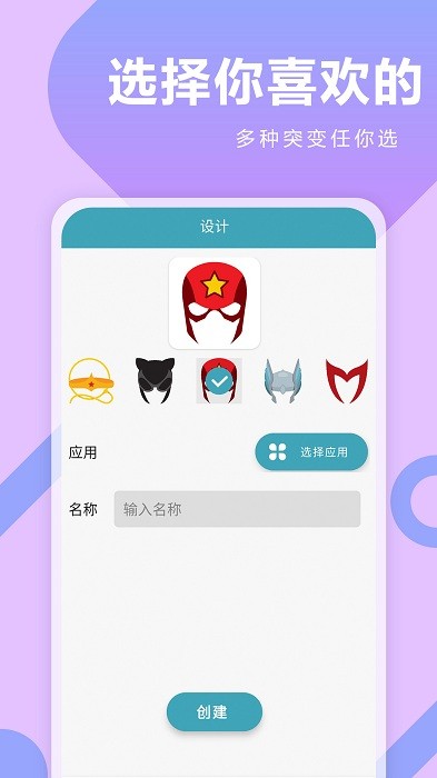 快捷指令库图4