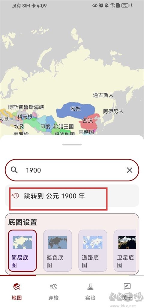 历史图集 历史图集