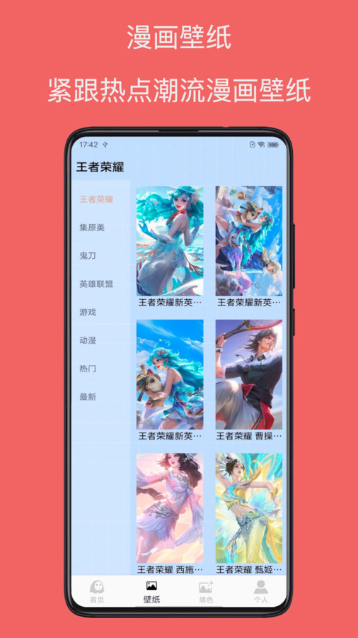 红番茄 红番茄