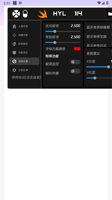 火焰鸟直装 火焰鸟直装