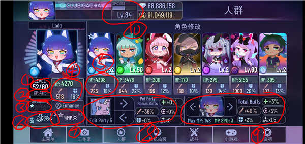 加查俱乐部图5