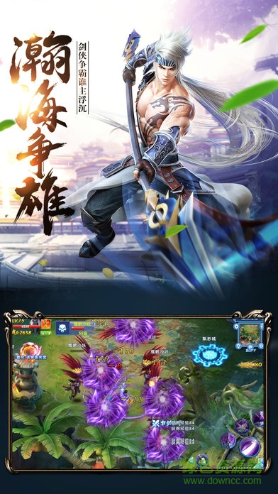 三世情缘图1