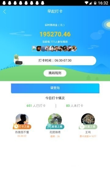 海豚 海豚