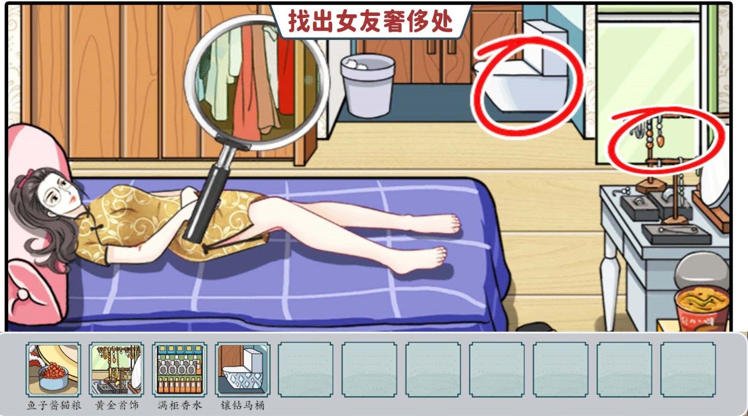诡异美容院图1