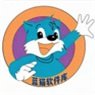 蓝猫软件库