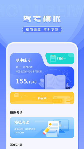 图图记账 图图记账