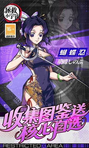 拯救小宇宙 拯救小宇宙