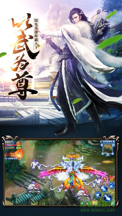 三世情缘图3