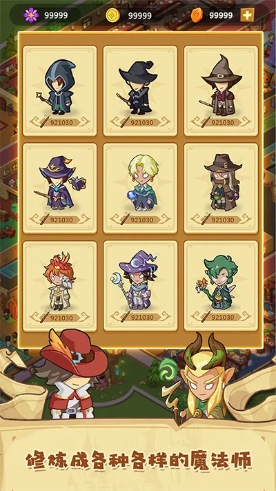 放置魔法学院最新版图2