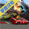 碰撞大赛2中文版 安卓版v1.3.56
