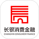 长银消费金融