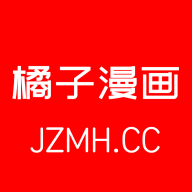 橘子漫画mancool.cc