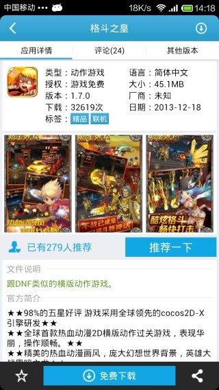 258手游 258手游