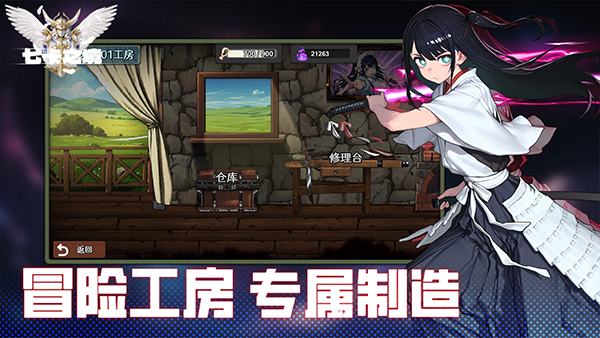 七卡之境 七卡之境