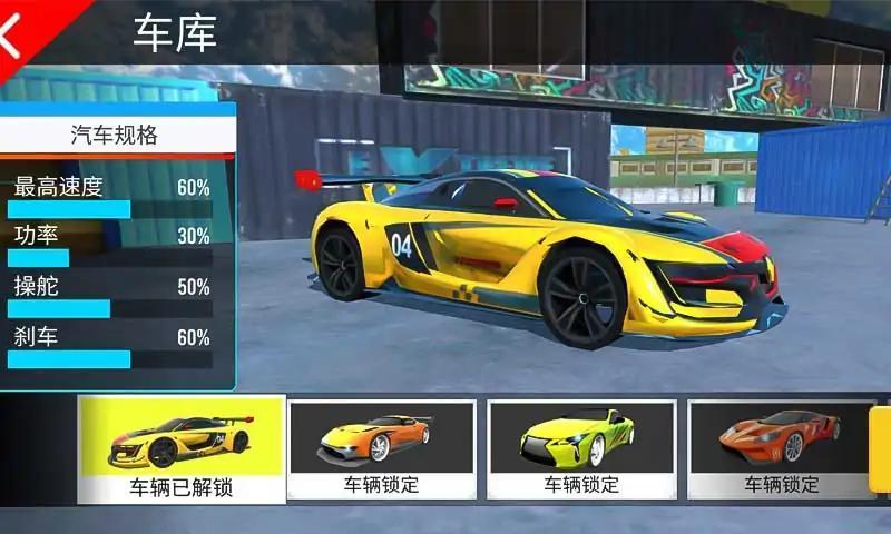 极限城市GT汽车特技3D 极限城市GT汽车特技3D