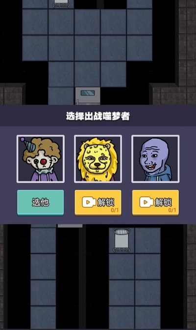 躺平发育 躺平发育