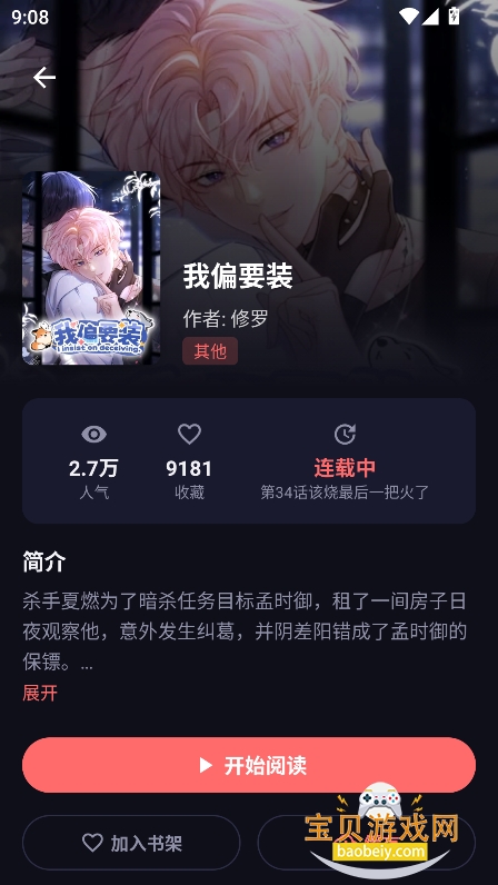 梦漫 梦漫