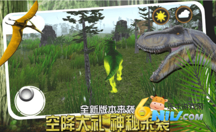 恐龙小镇模拟 恐龙小镇模拟