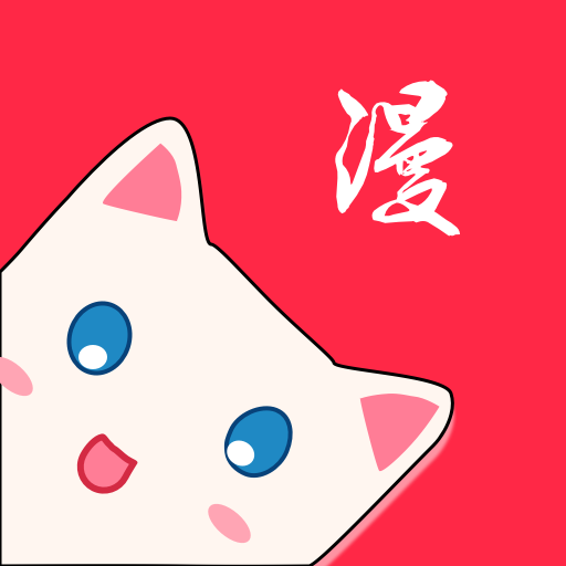 红番茄