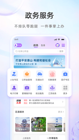 灵锡图2