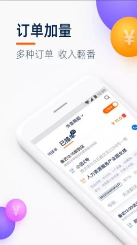 菜鸟图1
