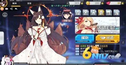 碧蓝航线wiki 碧蓝航线wiki