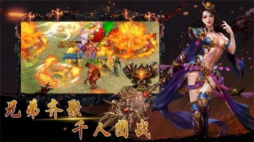 原始传奇 原始传奇