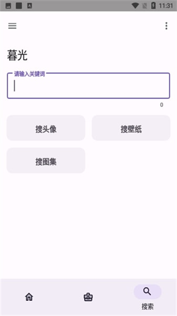 暮光工具箱 暮光工具箱