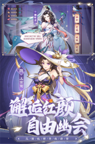 幻想名将录 幻想名将录