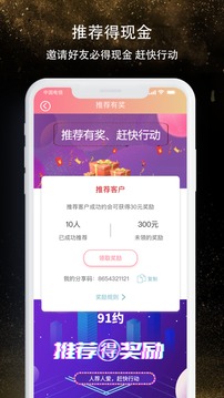 91约图1