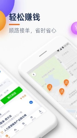 菜鸟图2