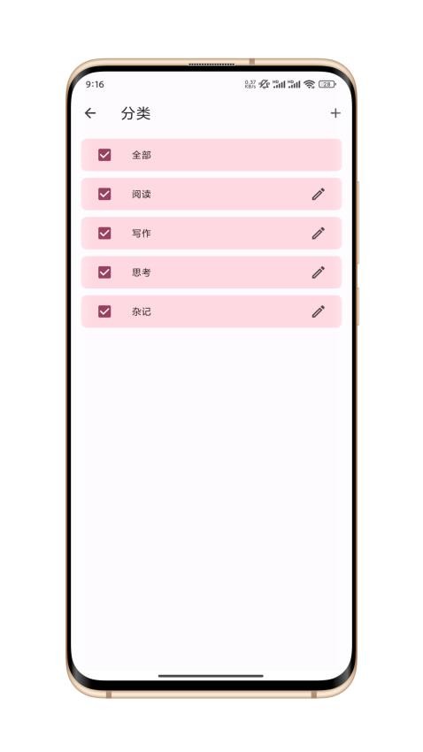 卡片笔记 卡片笔记