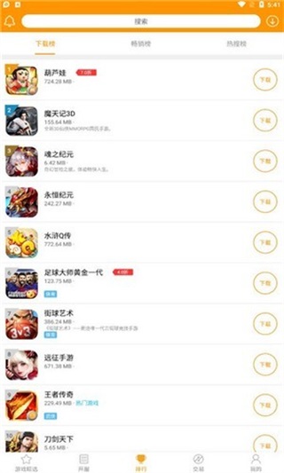 米果游戏 安卓版1.3 米果游戏 安卓版1.3