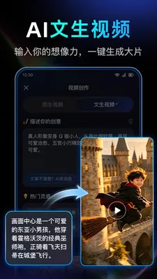 DeepAI视频生成 DeepAI视频生成