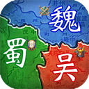 经典群英三国