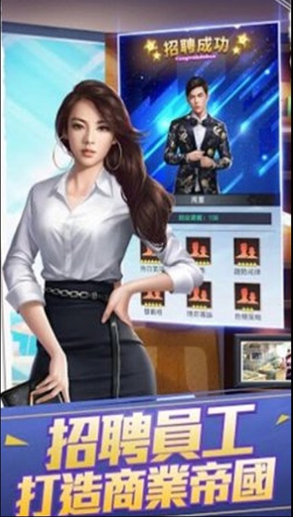 金融教父图1