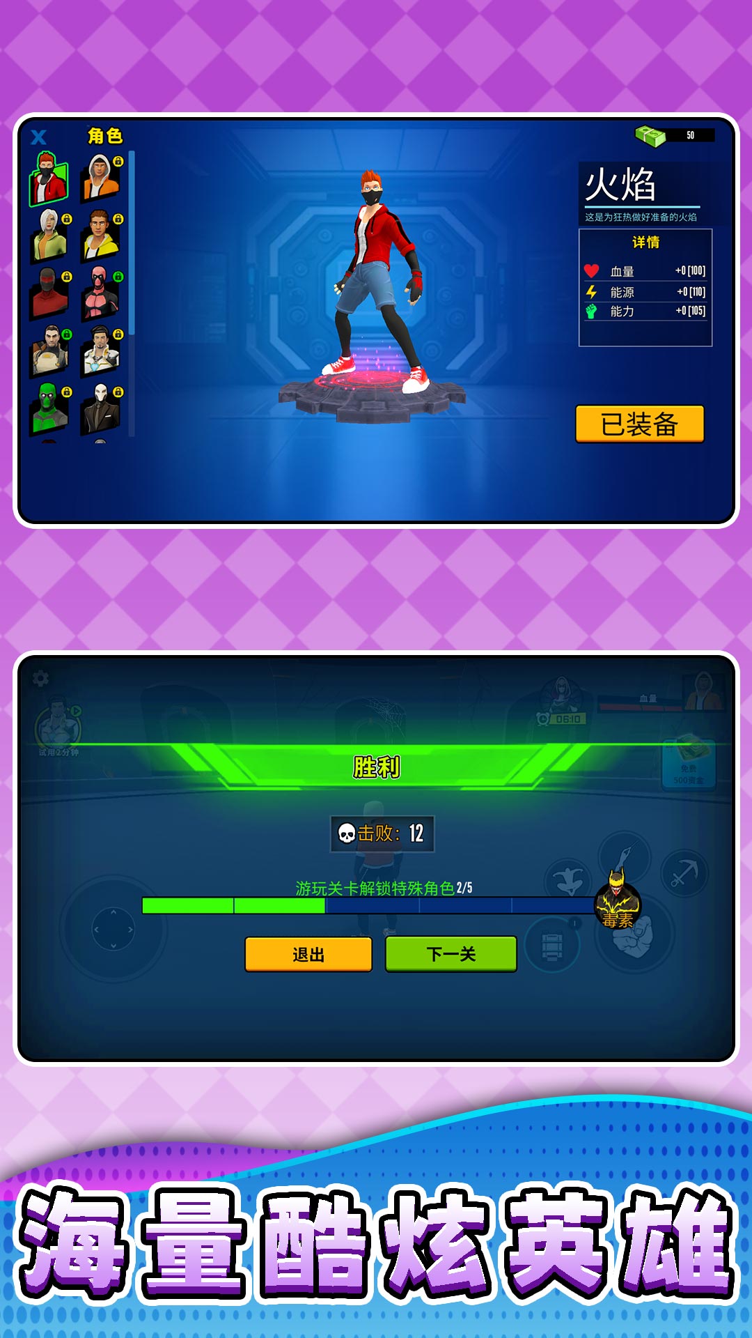 战狼激斗2 战狼激斗2