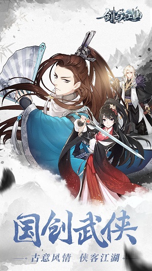 洪荒神话图1